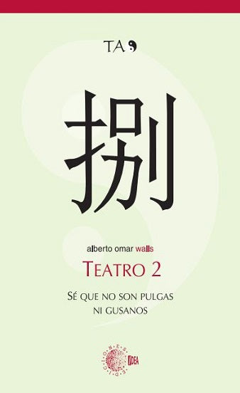 TEATRO 2. SÉ QUE NO SON PULGAS NI GUSANOS