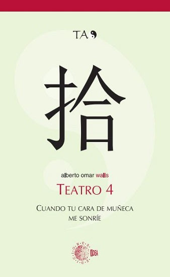 TEATRO 4. CUANDO TU CARA DE MUÑECA ME SONRÍE