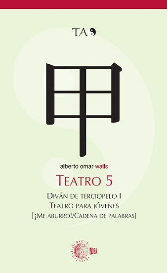 TEATRO 5. DIVÁN DE TERCIOPELO I. TEATRO PARA JÓVENES