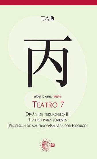 TEATRO 7. DIVÁN DE TERCIOPELO III. TEATRO PARA JÓVENES
