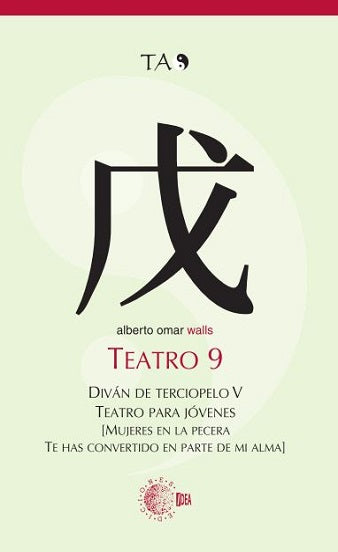 TEATRO 9. DIVÁN DE TERCIOPELO V. TEATRO PARA JÓVENES